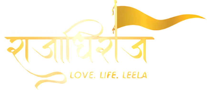 Rajadhiraaj